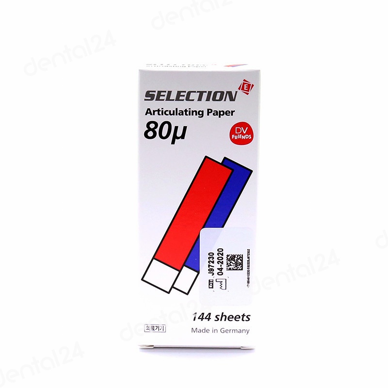 Selection-E Art Paper Blue/Red(80μ)