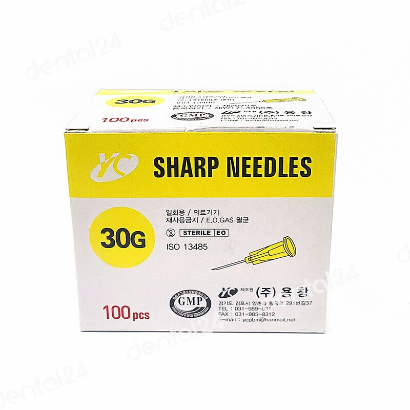 Disposable Sharp Needles (YC)