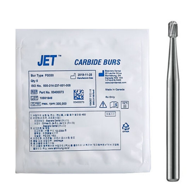 Jet carbide bur FG 330
