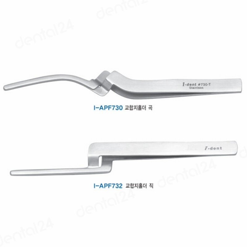 ARTICULATING PAPER FORCEPS
