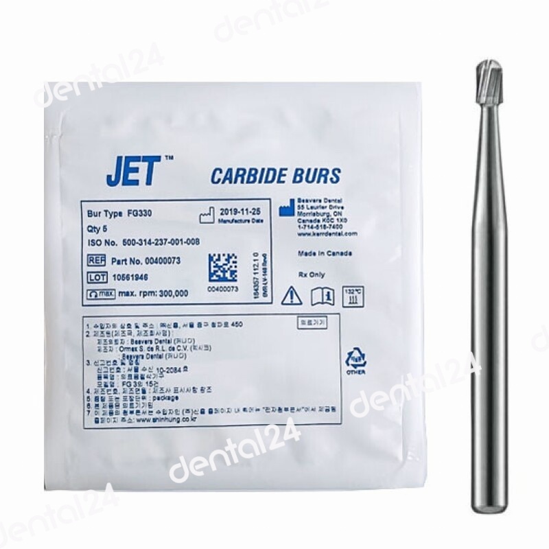 (24먼스특가) Jet carbide bur FG 330 (50ea)