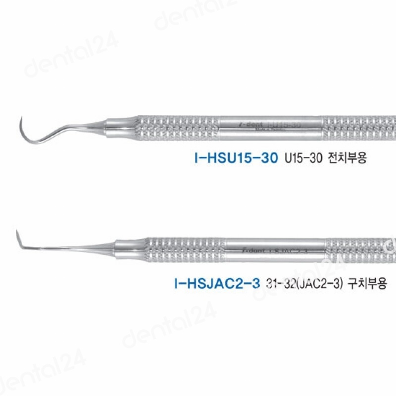 SCALERS (Hollow handle 8mm)