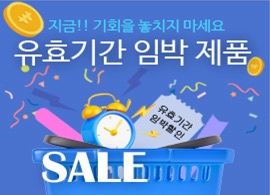 오른쪽 배너