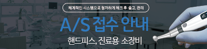 탑배너 3