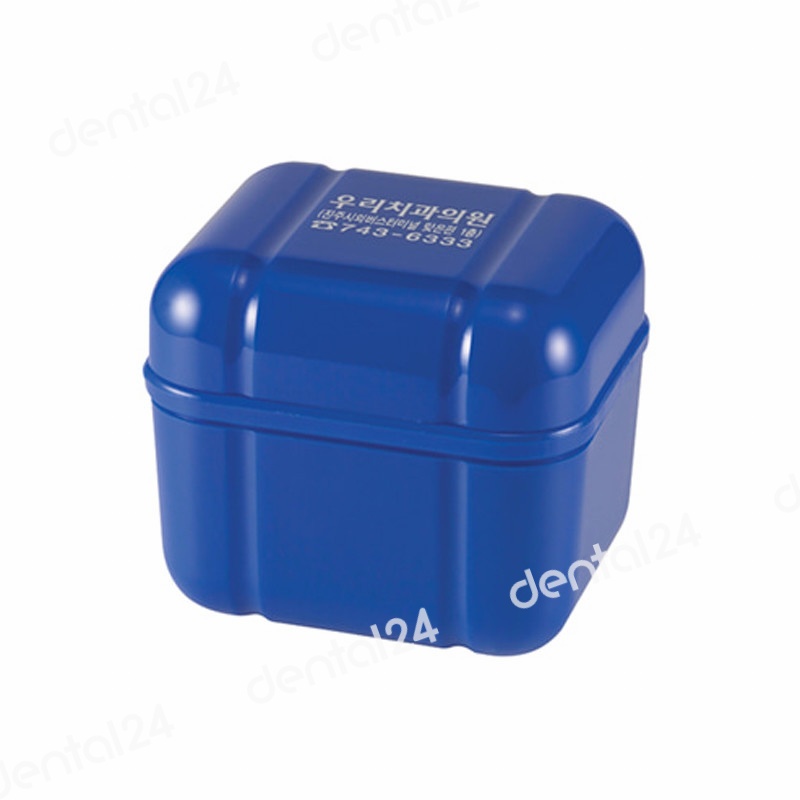 Denture Case A 덴쳐케이스 A타입(한일)