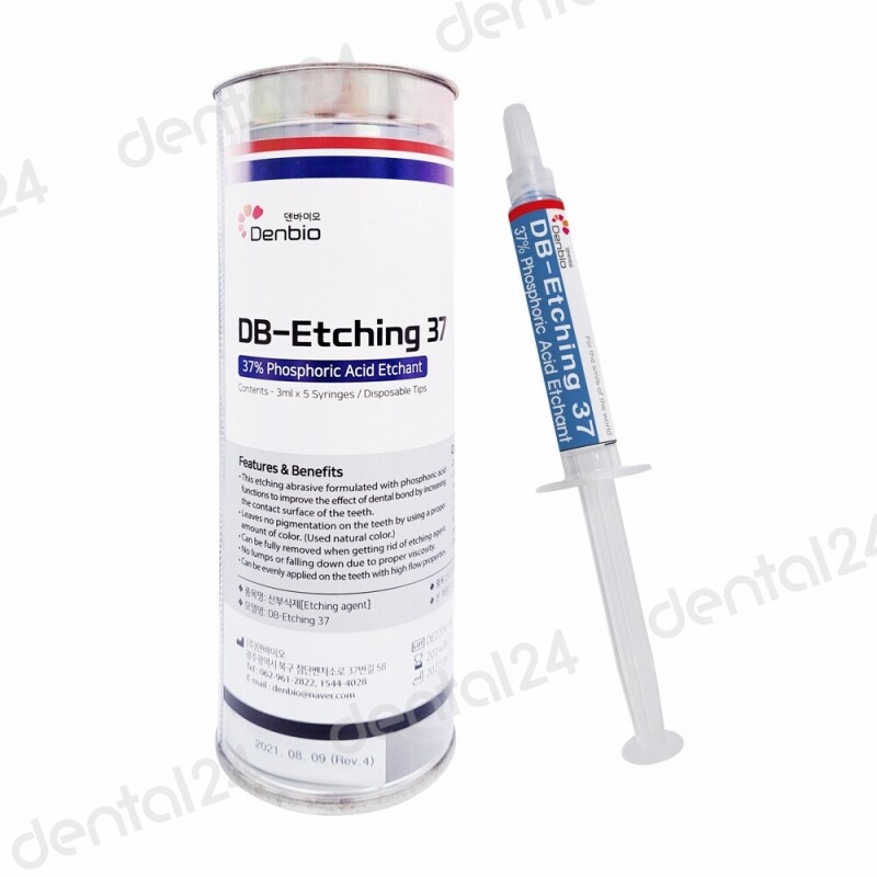 DB-Etching 37 / DB-에칭 37