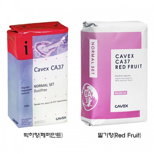 Cavex CA37 Alginate / 카벡스CA37알지네이트[박하향/딸기향]
