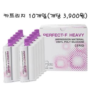 Perfect-F Heavy Body / 퍼펙트-F 헤비바디(건)[10개입](믹싱팁미포함)