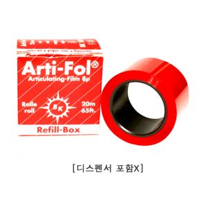 Articulating Paper(BK1025,BK25,BK1028,BK28) 교합지 리필  (양면)