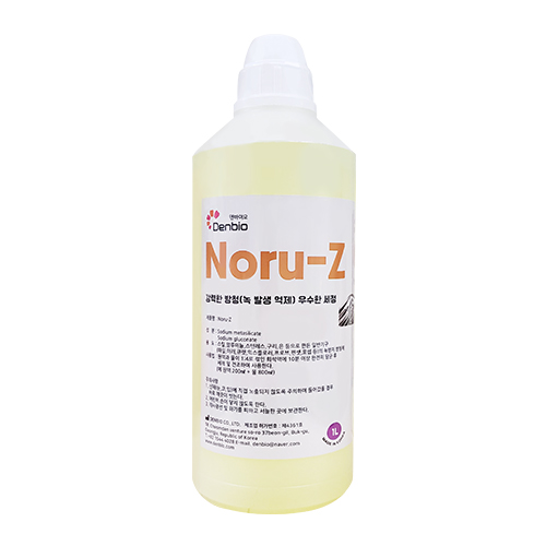 Noru-z / 노러즈(녹방지)